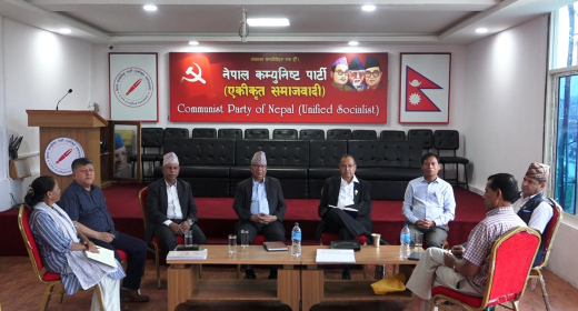 शरणार्थी प्रकरणमा संलग्नलाई कारबाही गर्न नेकपा एसको माग